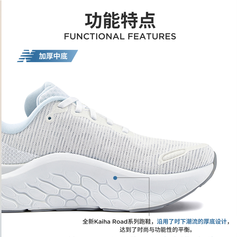 New Balance NB官方奥莱女鞋专业缓震公路户外跑步鞋Kaiha Road-图0