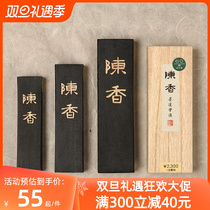Japan Chen Xianginku Ink Shipping Hall Imported Oil Smoke Ink Block Upscale Work Ink Bar Calligraphy Jade Ink Ingots