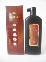 Wenfang Four Treasure * Qi Dasen High-end Works With Juku Juice * Calligraphy Country Painting * OIL SMOKE WARM INK 500 gr