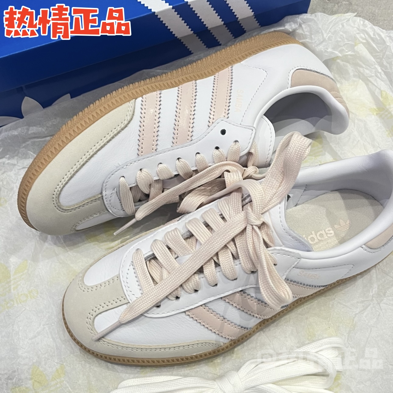 ADIDAS SAMBA JR9446 9447 JS1351 1352 1362 1391 3831 德训鞋 - 图2
