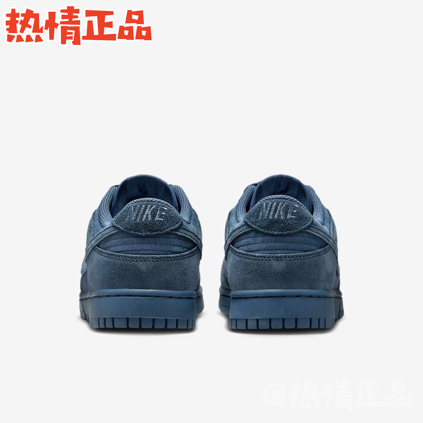 NIKE DUNK HF5441-203 IB6399-300 IB6651-400 休闲秋冬新品板鞋 - 图3