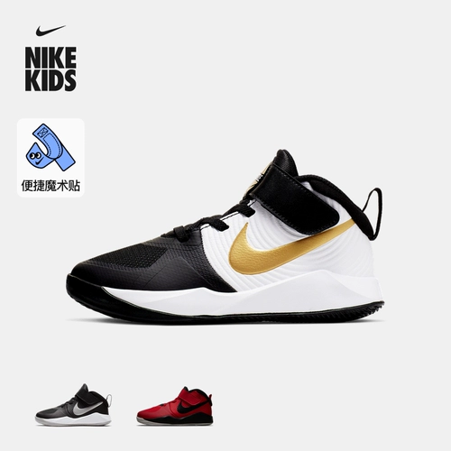 Nike Nike Официальная детская команда Hustle 9 маленькие детские спортивные детские детские обувь, а также AQ4225 CW5816