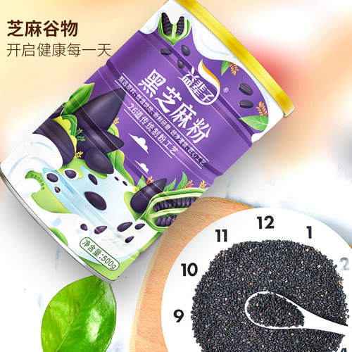 益辈子黑芝麻粉代餐粉早餐冲饮五谷杂粮黑米黑芝麻糊 - 图0