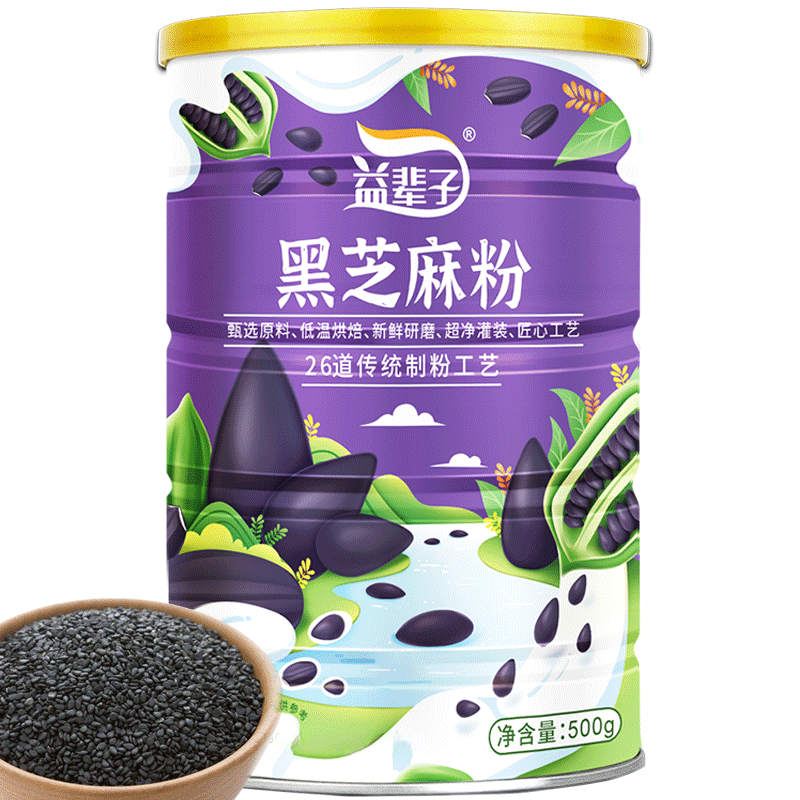益辈子黑芝麻粉代餐粉早餐冲饮五谷杂粮黑米黑芝麻糊 - 图2