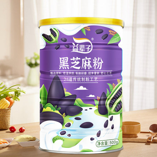 益辈子黑芝麻粉代餐粉早餐冲饮五谷杂粮黑米黑芝麻糊 - 图1