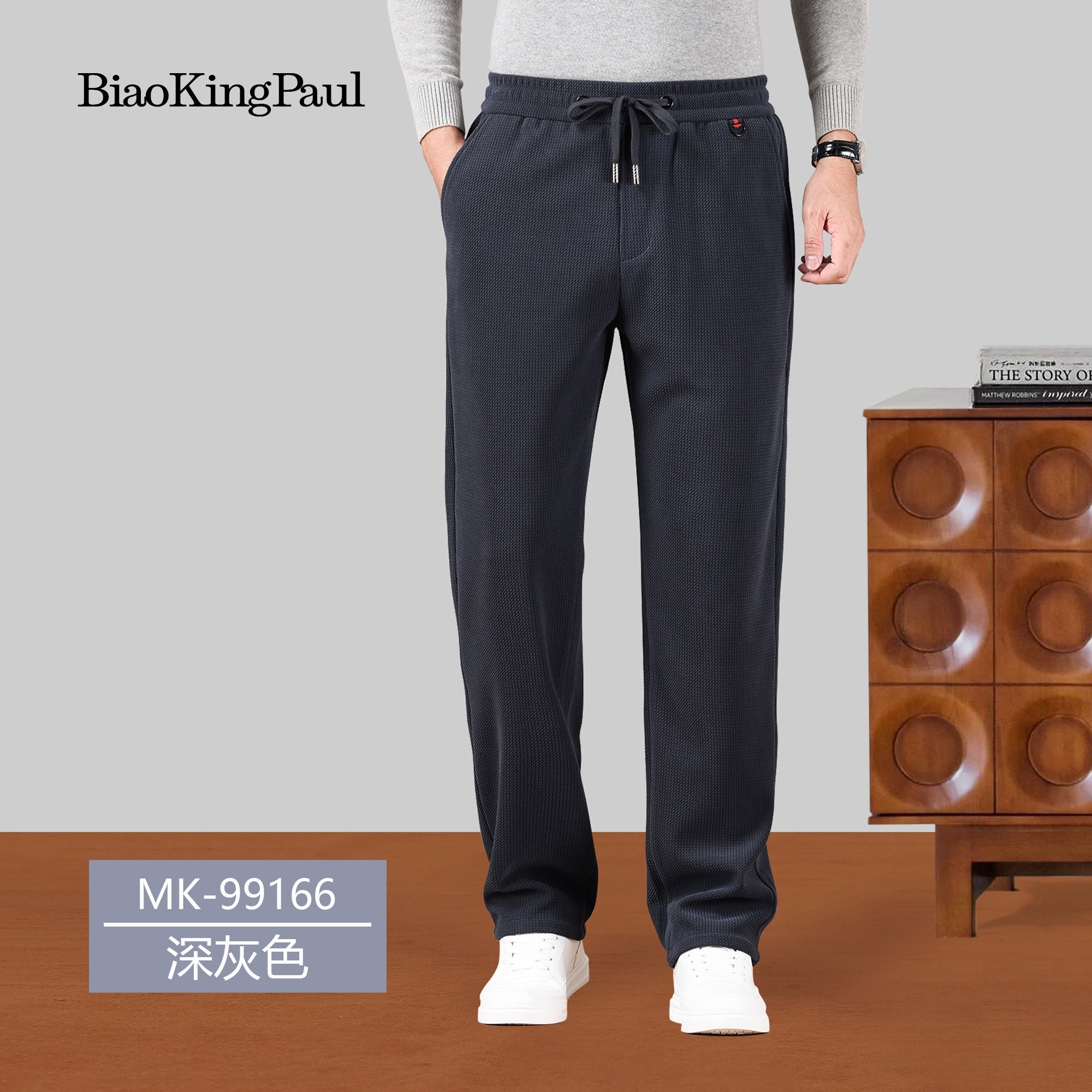 BIAOKINGPAUL/镖王保罗春秋欧棉绒高端男士百搭弹力直筒休闲男裤,淘宝优惠券,粉丝福利购,淘宝优惠卷