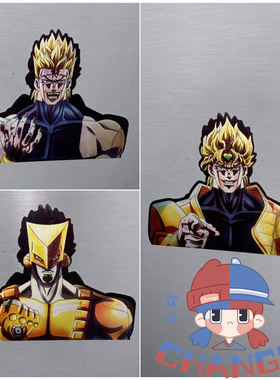 jojo的奇妙冒险3D渐变幻术贴纸