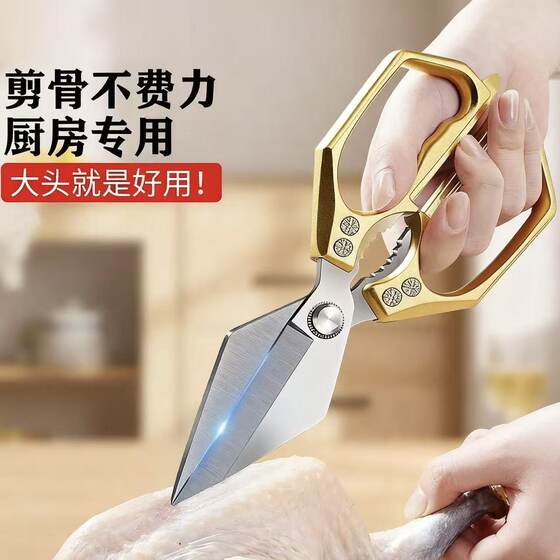 Craftsmanship large-head scissors labor-saving stainless steel