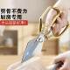 Craftsmanship large-head scissors labor-saving stainless steel