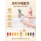 Underwear cleaning fluid for women only