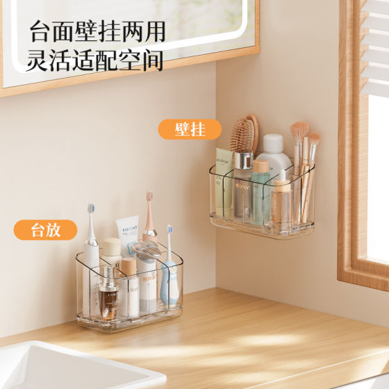 Toothbrush storage rack wall mounted bathroom wall
