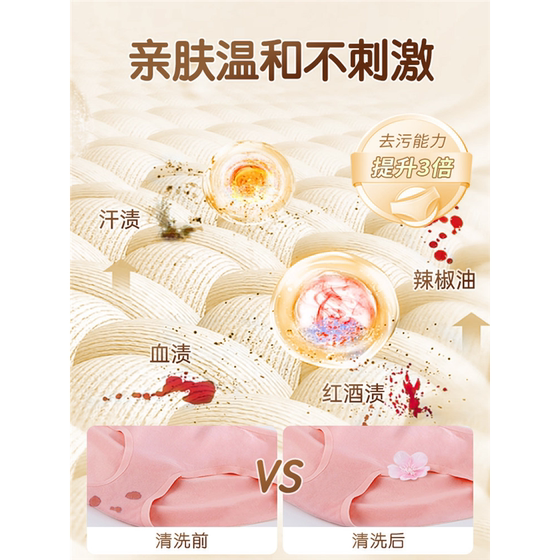 Underwear cleaning fluid for women only