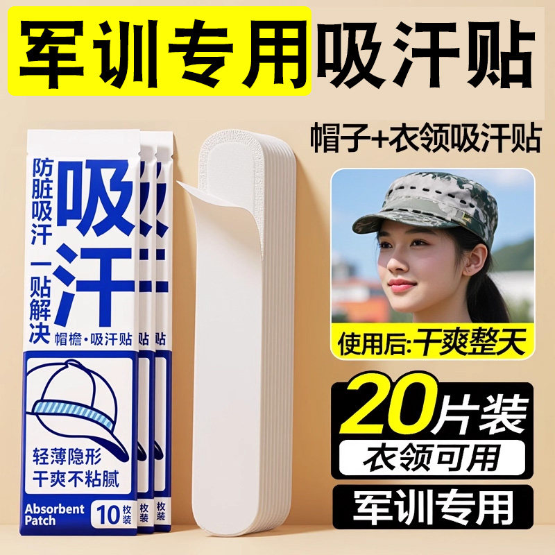 军训必备用品神器大学生高中好物住校生新生生活大全开学宿舍寝室,淘宝优惠券,粉丝福利购,淘宝优惠卷