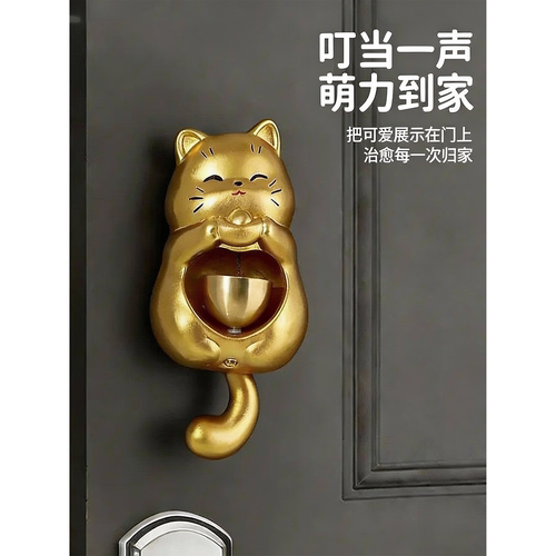 招财猫门铃风铃吸门式入户进门提醒门铃铛乔迁新居日式门撞铃挂饰 - 图1