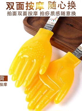 硅胶拍痧板经络打棒按摩捶