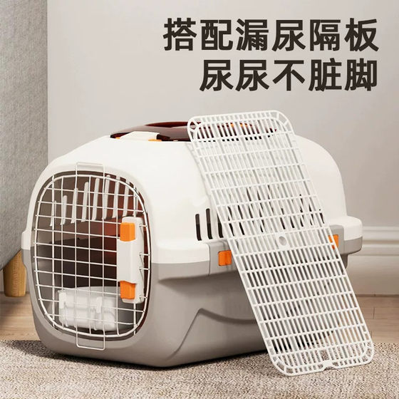 Cat space capsule portable shipping box
