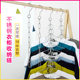 Multifunctional clothes hanger storage artifact magic clothes chain