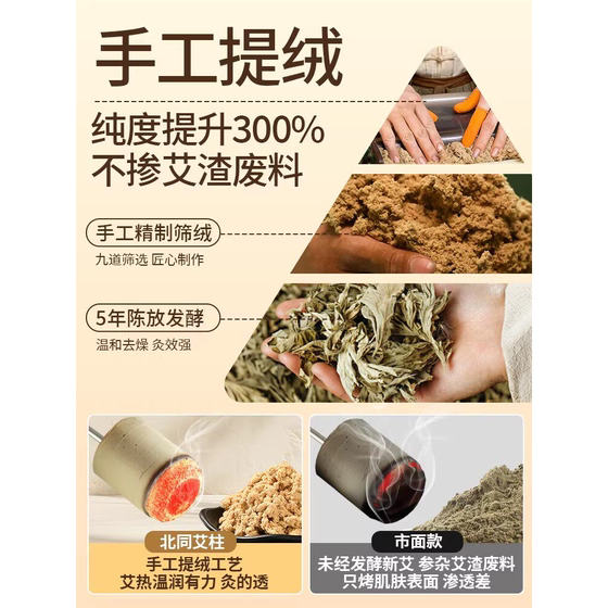 Moxa stick moxibustion pure velvet portable Chinese medicine hospital