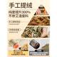 Moxa stick moxibustion pure velvet portable Chinese medicine hospital