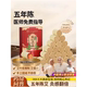 Moxa stick moxibustion pure velvet portable Chinese medicine hospital