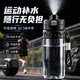 Sports spray water cup dual-mode portable summer outdoor sports hydrating cooling straw cup