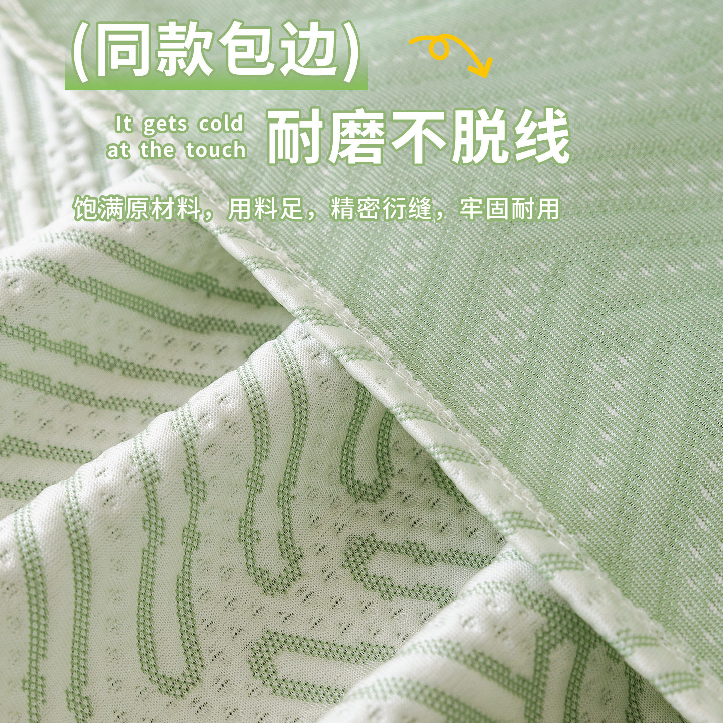 凉豆豆夏季冰丝沙发巾2026新款凉席坐垫一整张凉感沙发盖布防猫抓,淘宝优惠券,粉丝福利购,淘宝优惠卷