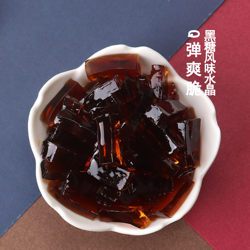 航帆黑糖味水晶果冻寒天晶球黑钻珍珠奶茶店专用原材料金钻2.5kg-图2