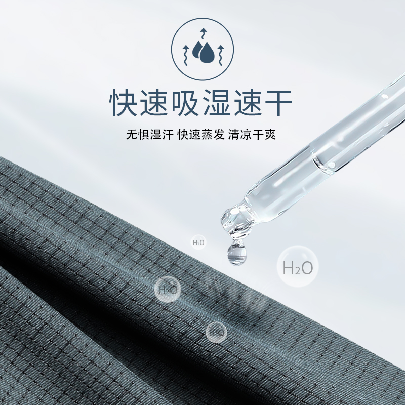 男款夏季运动休闲透气空调格子短裤 古星休闲裤