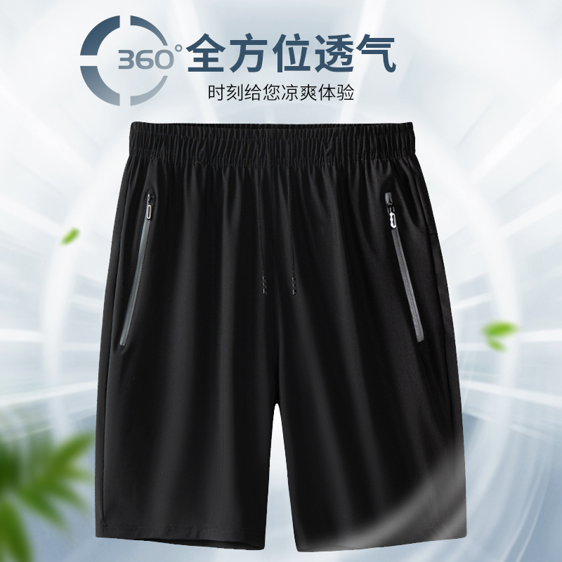 男款夏季运动休闲透气空调格子短裤 古星休闲裤