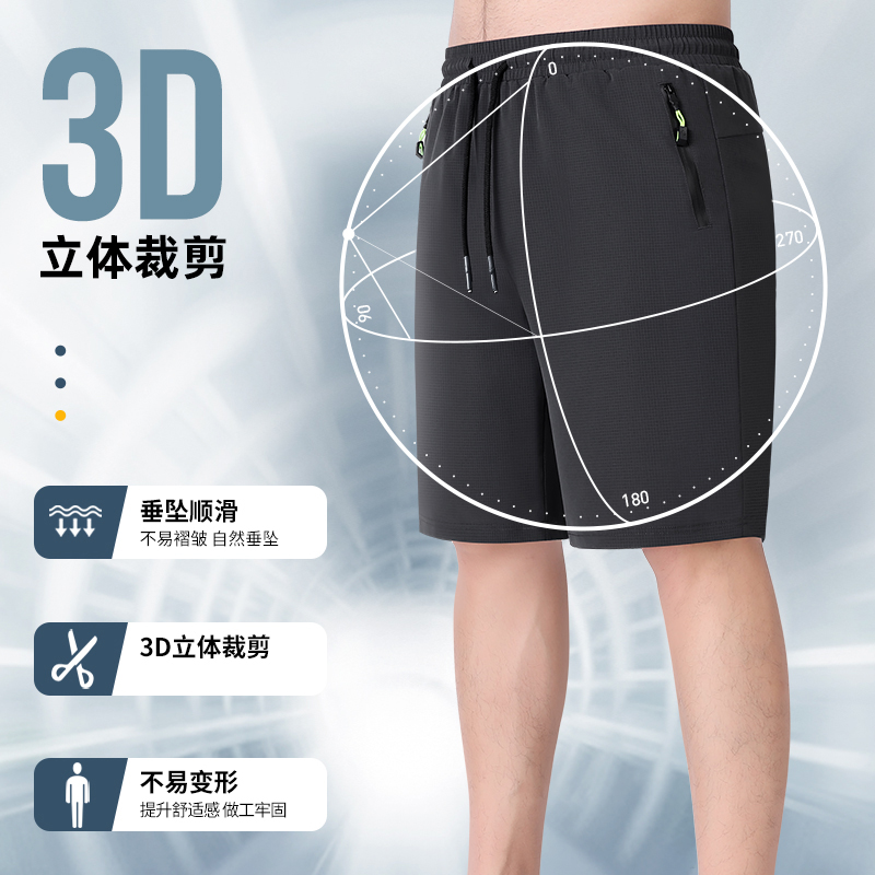 男款夏季运动休闲透气空调格子短裤 古星休闲裤