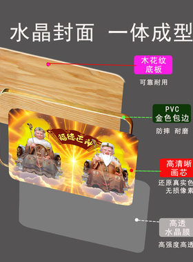 土地公土地婆摆台画像高清福德正神土地爷画像佛堂挂画摆件土地婆