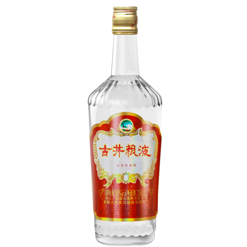 官方旗舰店 古井粮液 50度750mL*6瓶浓香型纯粮食白酒整箱特价