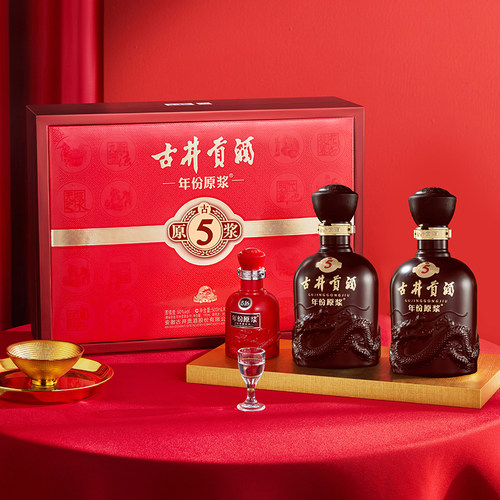 【官方直营】古井贡酒年份原浆古5礼盒50度500mL*2瓶浓香型白酒 - 图0