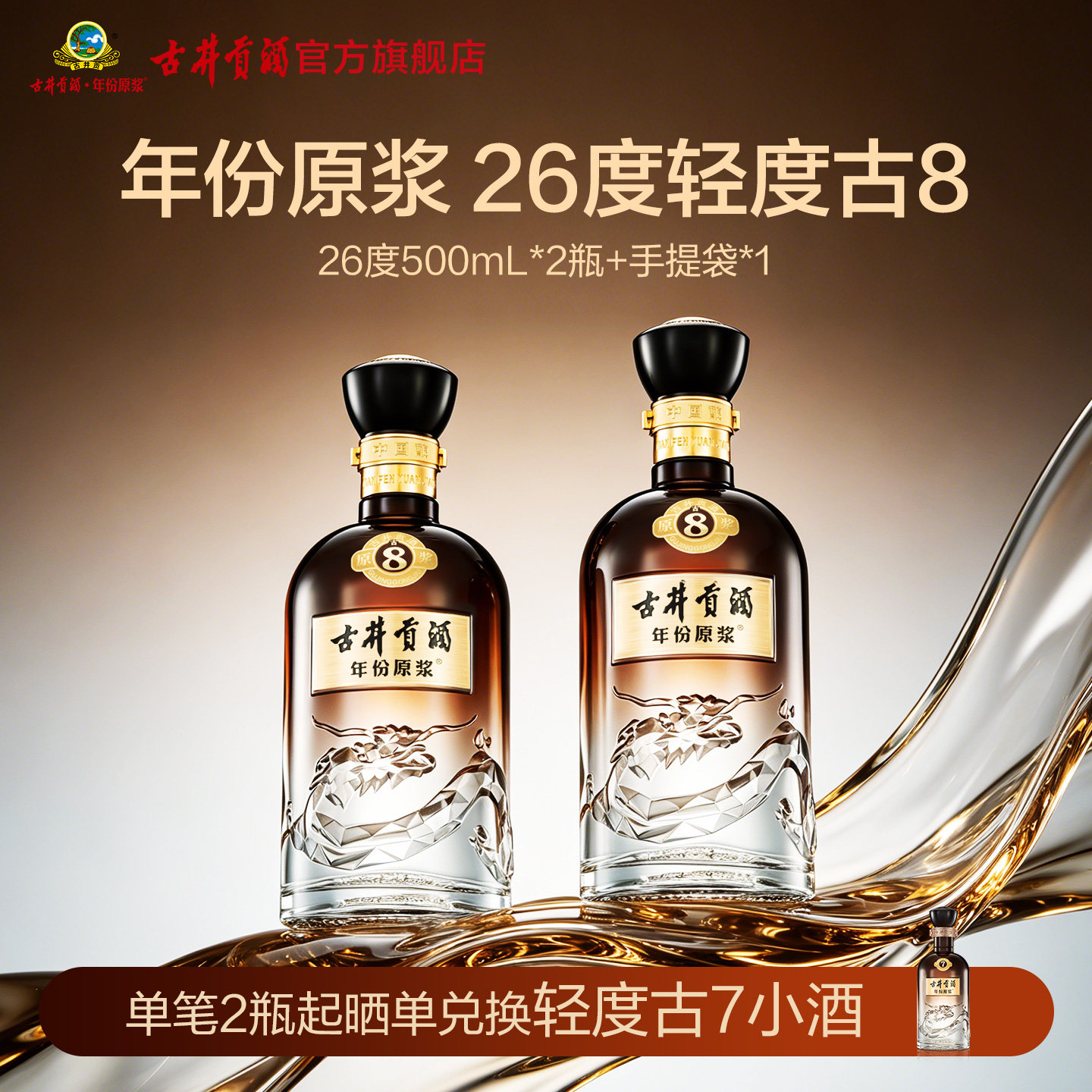 图 3