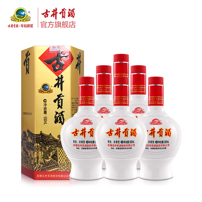 【官方旗舰店】古井贡酒 六角贡 45度500mL*6瓶 白酒整箱端午送礼 - 图0