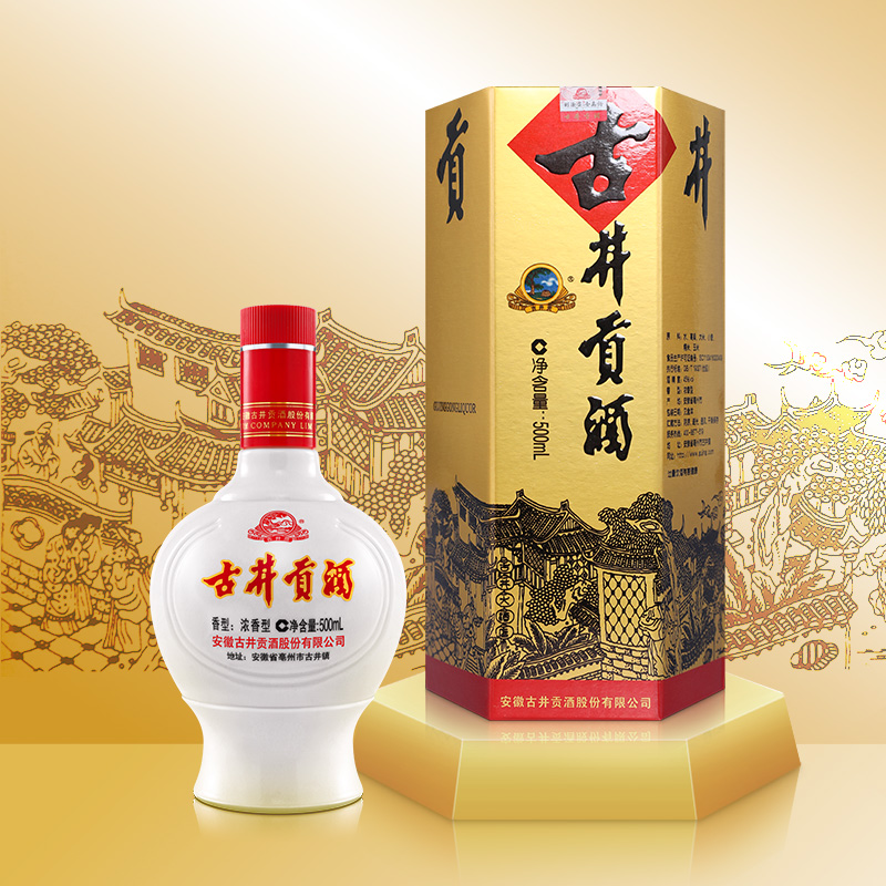 【官方旗舰店】古井贡酒六角贡 45度500mL*6瓶酒水白酒粮食酒-图3