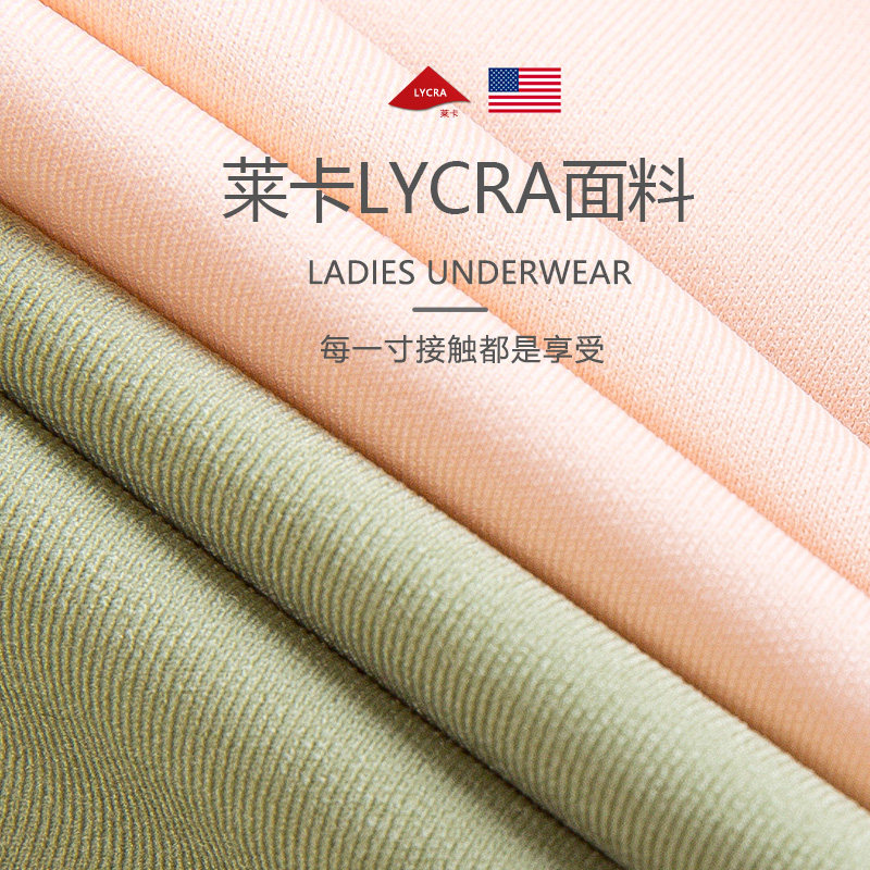 【明星同款】娜娜无钢圈女士胸罩 俞兆林优格文胸