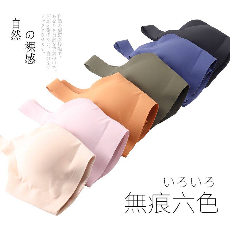 俞兆林运动女无钢圈不跑杯学生文胸 俞兆林优格文胸