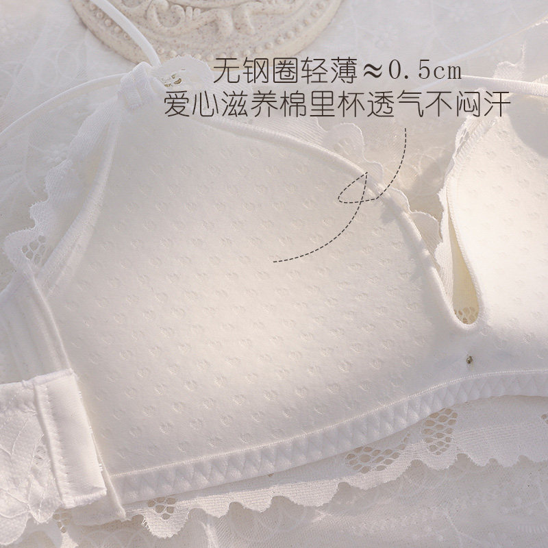 俞兆林聚拢薄款无钢圈套装蕾丝文胸 俞兆林优格文胸