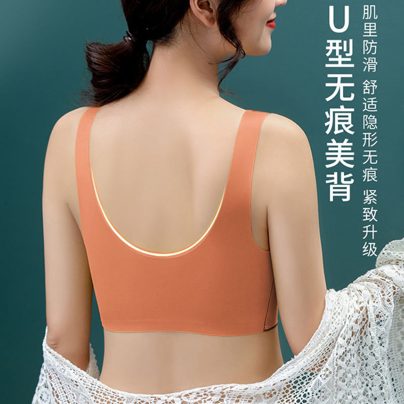  俞兆林优格文胸