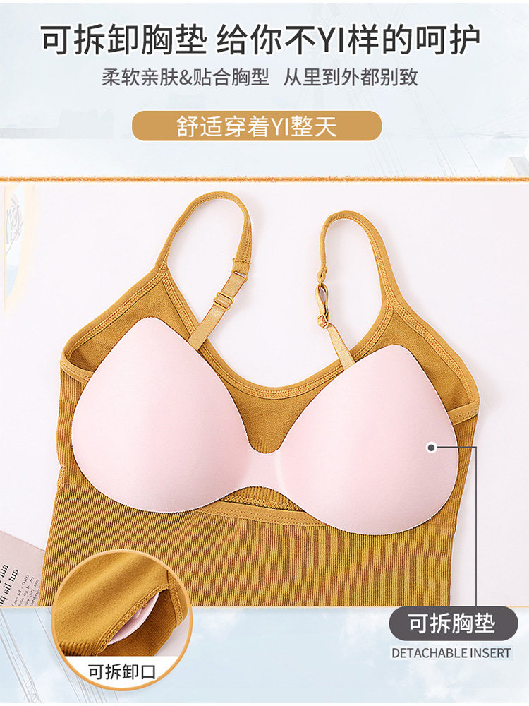 俞兆林美背女士u型网红爆款吊带 俞兆林优格文胸