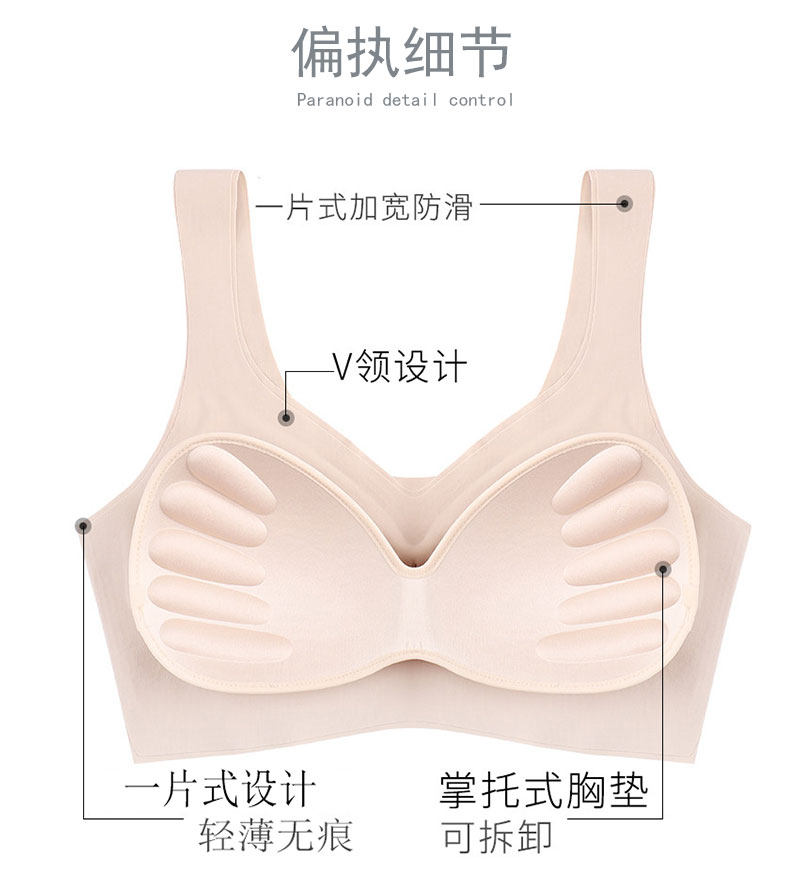  俞兆林优格文胸