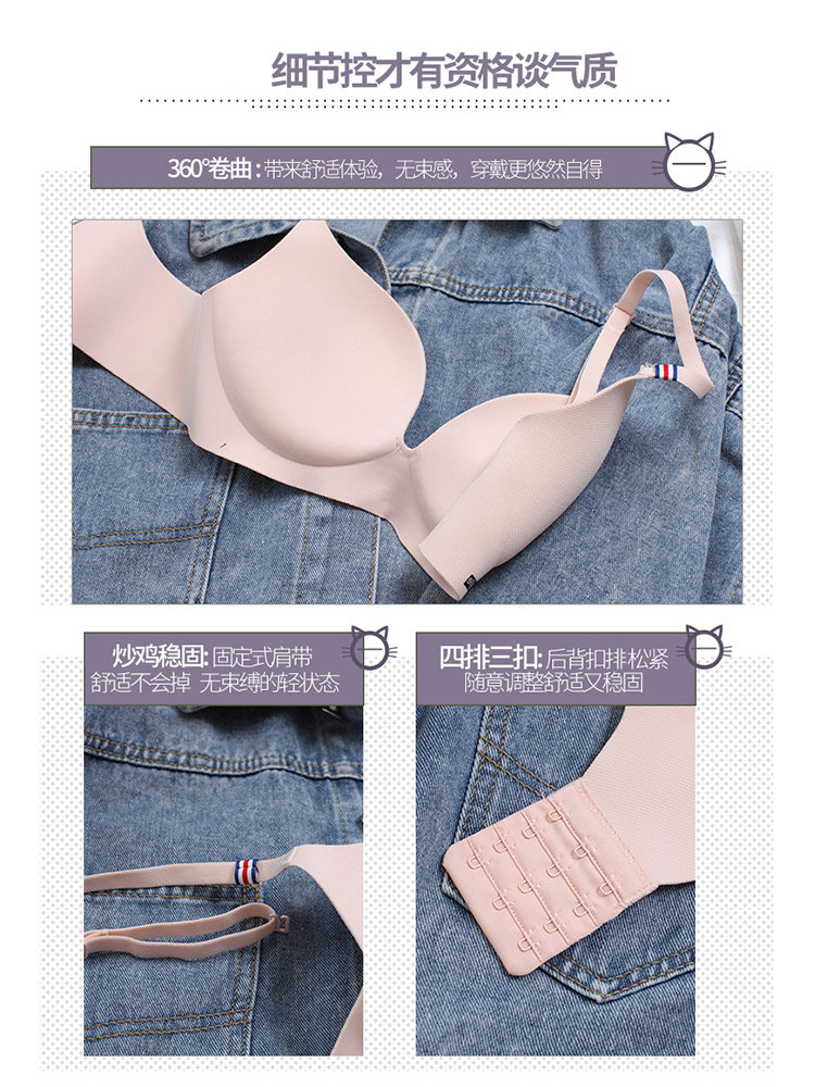 俞兆林冰丝无痕无钢圈薄款文胸罩 俞兆林优格文胸