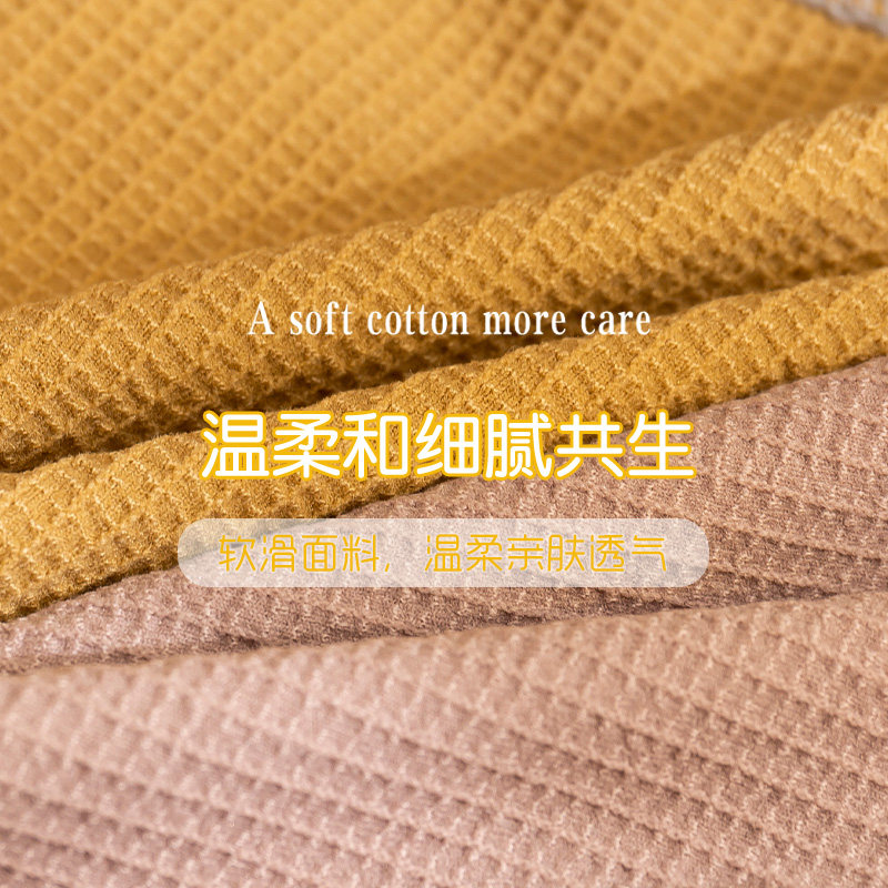 俞兆林冰丝无痕抗菌纯全棉女生内裤 俞兆林优格女三角裤