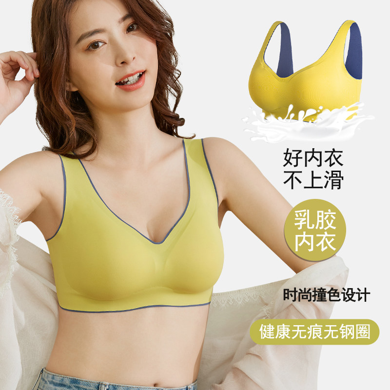 俞兆林女小胸性感无钢圈背心式文胸 俞兆林优格文胸