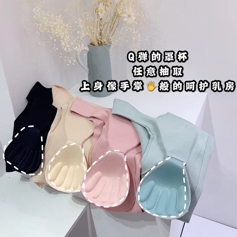 俞兆林打造德绒发热双面婴儿绒文胸 俞兆林优格文胸