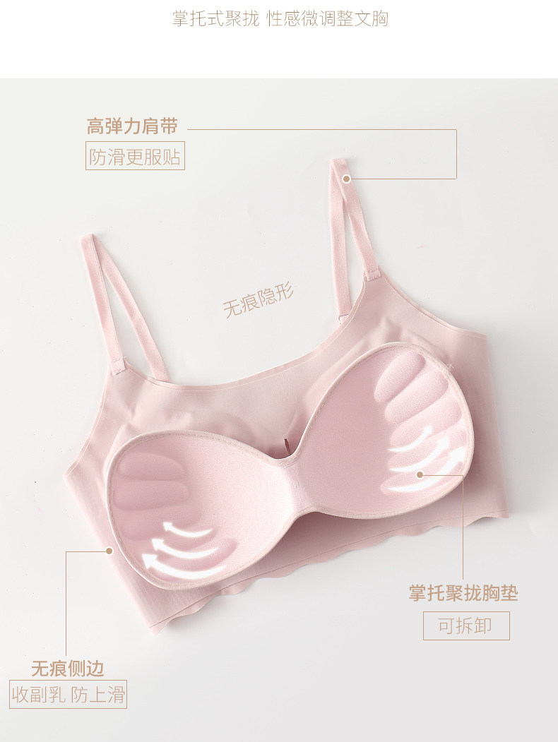 俞兆林运动无钢圈背心式夏秋季胸罩 俞兆林优格文胸