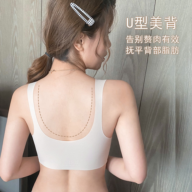 俞兆林学生夏跑步背心式女胸罩 俞兆林优格文胸