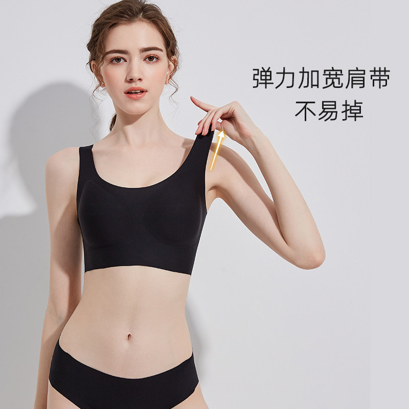 运动无钢圈小胸薄款防下垂美文胸 俞兆林优格文胸