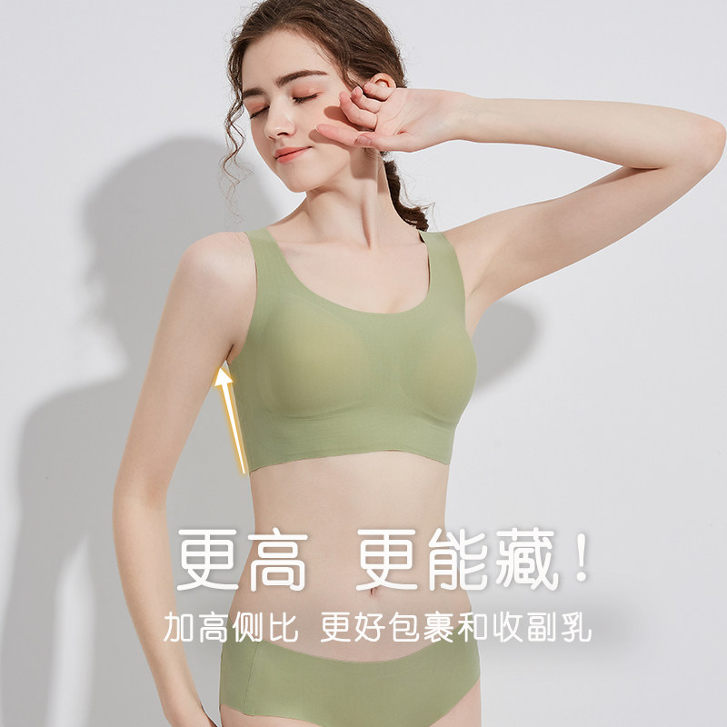 【明星同款】娜娜无尺码背心式文胸 俞兆林优格文胸